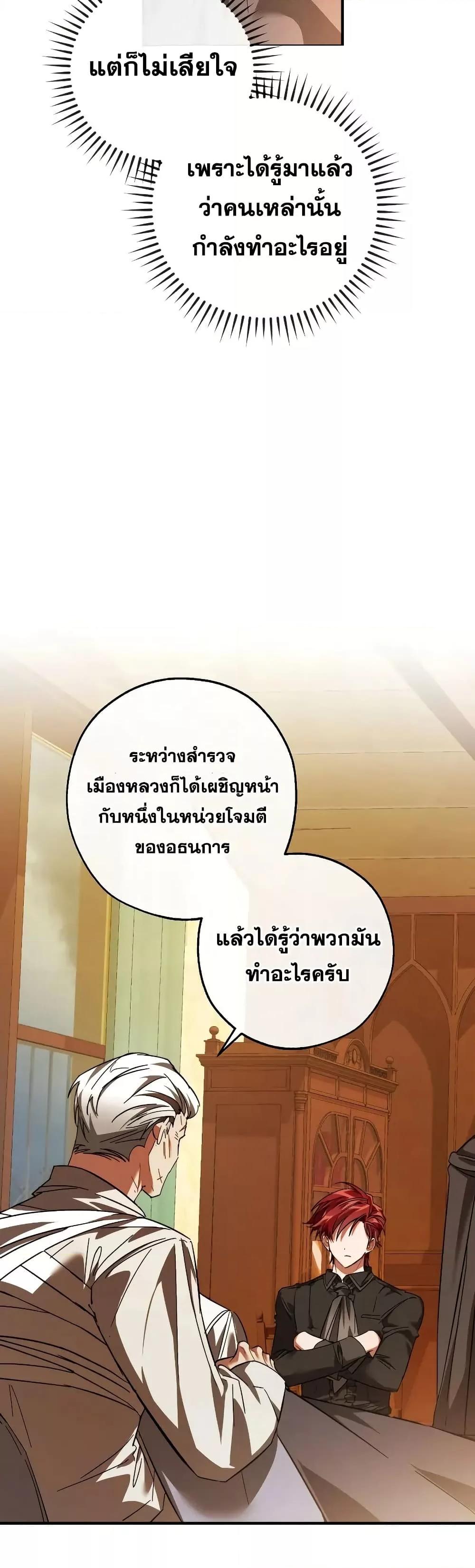 Manga-lc-com อ่านมังงะ อ่านการ์ตูน ออนไลน์ ฟรี TrashOfTheCo ตอนที่ 1 2 3 4 5 6 7 8 9 10 11 12 13 14 ฟรี ไม่มีโฆษณา Manga-lc - อ่าน มังงะ อ่าน การ์ตูน ออนไลน์ อ่านมังงะ ฟรี