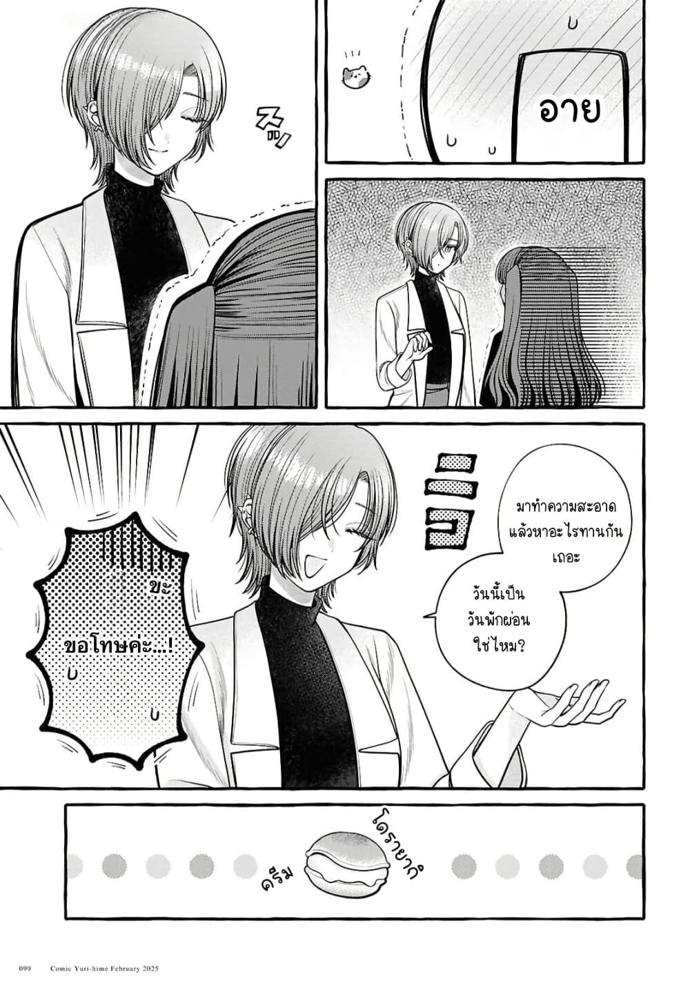 Manga-lc-com อ่านมังงะ อ่านการ์ตูน ออนไลน์ ฟรี Sabori nara Hokenshitsu de Douzo ตอนที่ 1 2 3 4 5 6 7 8 9 10 11 12 13 14 ฟรี ไม่มีโฆษณา Manga-lc - อ่าน มังงะ อ่าน การ์ตูน ออนไลน์ อ่านมังงะ ฟรี