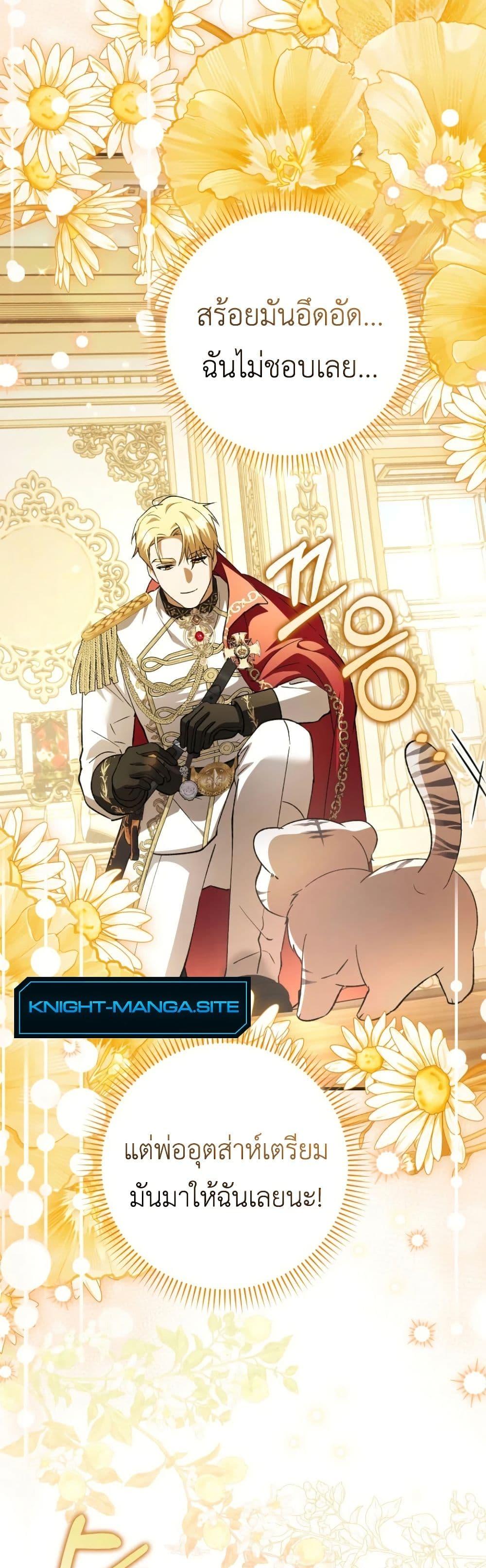 Manga-lc-com อ่านมังงะ อ่านการ์ตูน ออนไลน์ ฟรี The White Tiger Princess is Not Dangerous ตอนที่ 1 2 3 4 5 6 7 8 9 10 11 12 13 14 ฟรี ไม่มีโฆษณา Manga-lc - อ่าน มังงะ อ่าน การ์ตูน ออนไลน์ อ่านมังงะ ฟรี