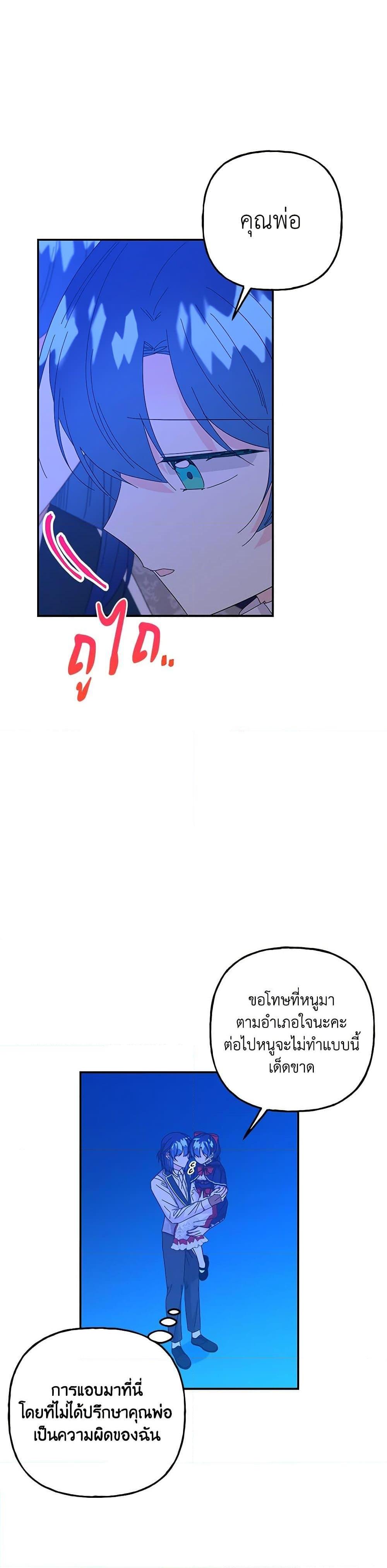 Manga-lc-com อ่านมังงะ อ่านการ์ตูน ออนไลน์ ฟรี Daughter of the Archmage ตอนที่ 1 2 3 4 5 6 7 8 9 10 11 12 13 14 ฟรี ไม่มีโฆษณา Manga-lc - อ่าน มังงะ อ่าน การ์ตูน ออนไลน์ อ่านมังงะ ฟรี