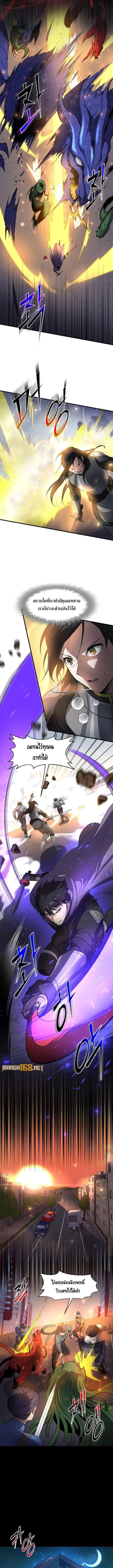 Manga-lc-com อ่านมังงะ อ่านการ์ตูน ออนไลน์ ฟรี Level Up with Skills ตอนที่ 1 2 3 4 5 6 7 8 9 10 11 12 13 14 ฟรี ไม่มีโฆษณา Manga-lc - อ่าน มังงะ อ่าน การ์ตูน ออนไลน์ อ่านมังงะ ฟรี