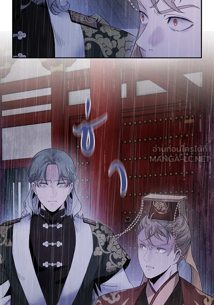 อาซา ตอนที่ 70 มรสุมโลหิต รูปที่ 72