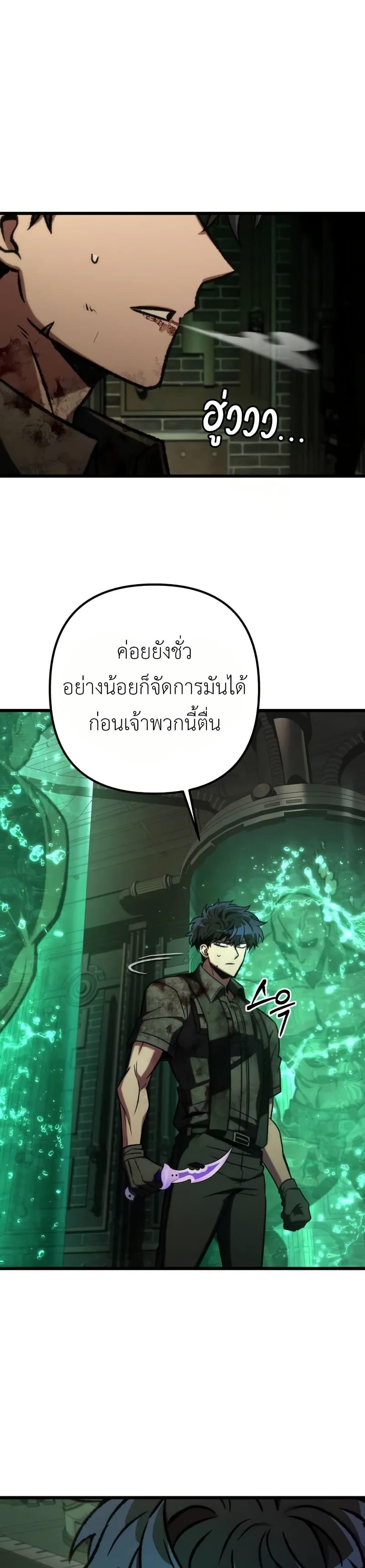 Manga-lc-com อ่านมังงะ อ่านการ์ตูน ออนไลน์ ฟรี The Genius Assassin Who Takes it All ตอนที่ 1 2 3 4 5 6 7 8 9 10 11 12 13 14 ฟรี ไม่มีโฆษณา Manga-lc - อ่าน มังงะ อ่าน การ์ตูน ออนไลน์ อ่านมังงะ ฟรี