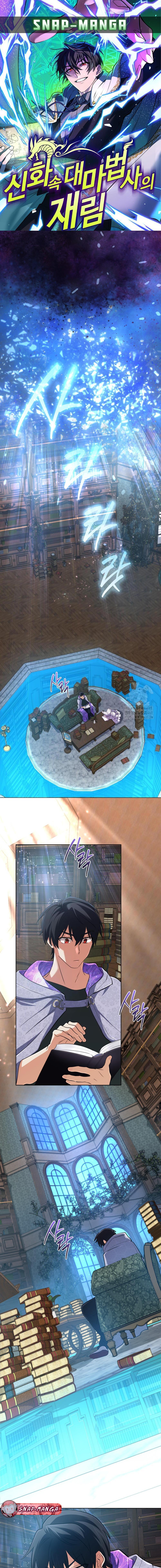 Manga-lc-com อ่านมังงะ อ่านการ์ตูน ออนไลน์ ฟรี The Return of the Mythical Archmage ตอนที่ 1 2 3 4 5 6 7 8 9 10 11 12 13 14 ฟรี ไม่มีโฆษณา Manga-lc - อ่าน มังงะ อ่าน การ์ตูน ออนไลน์ อ่านมังงะ ฟรี