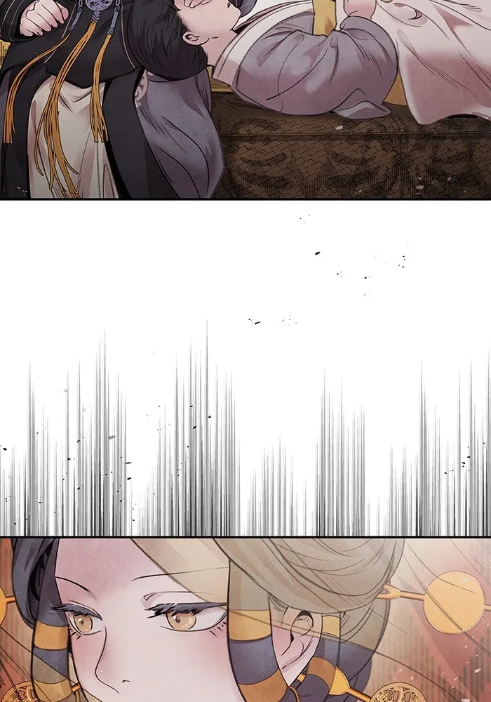 อาซา ตอนที่ 41 ตระกูลมู รูปที่ 28