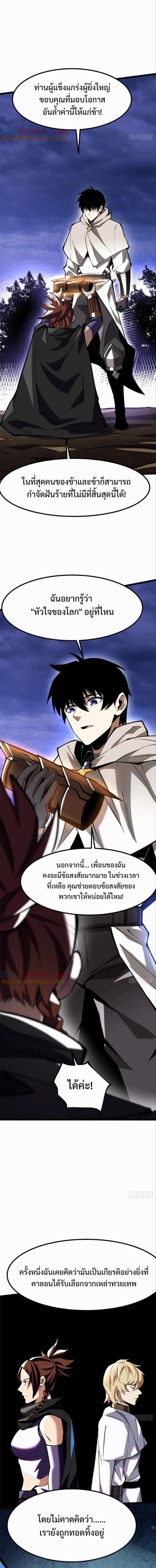 Manga-lc-com อ่านมังงะ อ่านการ์ตูน ออนไลน์ ฟรี I REALLY DON’T WANT TO LEARN FORBIDDEN SPELLS ตอนที่ 1 2 3 4 5 6 7 8 9 10 11 12 13 14 ฟรี ไม่มีโฆษณา Manga-lc - อ่าน มังงะ อ่าน การ์ตูน ออนไลน์ อ่านมังงะ ฟรี