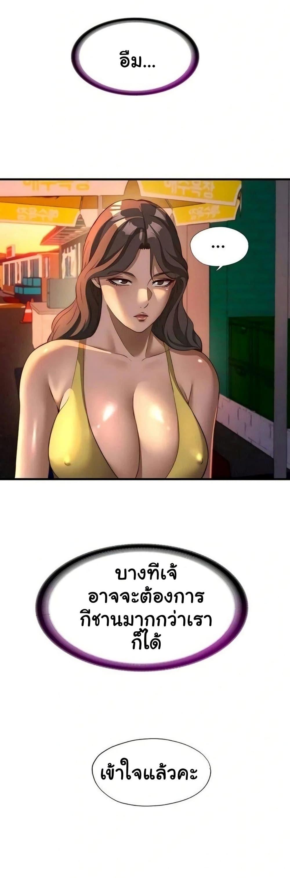 Doujin-Lc- อ่าน โดจิน มังฮวา เกาหลี ญี่ปุ่น จีน แปลไทย A Situation Full ตอนที่ 1 2 3 4 5 6 7 8 9 10 11 12 13 14 ฟรี ไม่มีโฆษณา อ่าน โดจิน Manhwa เกาหลี ญี่ปุ่น จีน เรามีครบ คัดมาให้เน้นๆ โดจิน 18+ รับประกันความฟินโดย  Doujin Lc