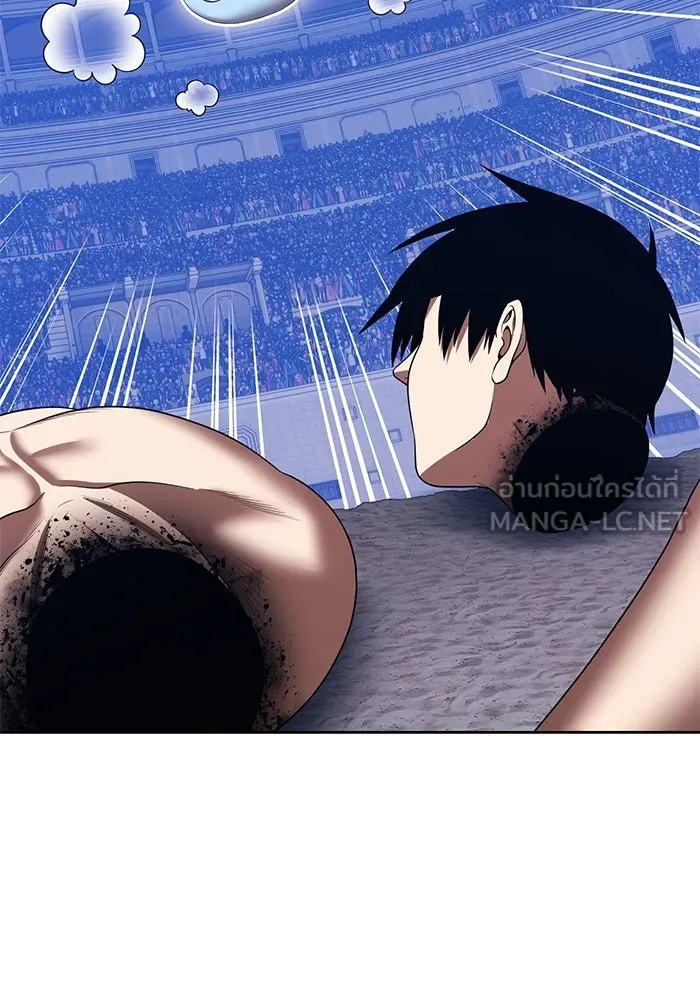 +99 ท่อนไม้พร้อมบวก ตอนที่ 37 คิงสไลม์ (1) รูปที่ 399