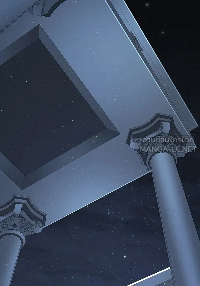 จอมเวทเกิดใหม่ในรอบ 66666 ปี ตอนที่ 139 รูปที่ 159