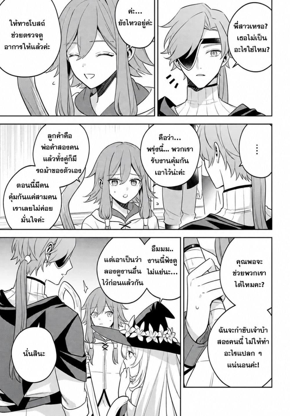 Manga-lc-com อ่านมังงะ อ่านการ์ตูน ออนไลน์ ฟรี Zenmetsu End o Shi ni Monogurui de Kaihi shita. Party ga Yanda. ตอนที่ 1 2 3 4 5 6 7 8 9 10 11 12 13 14 ฟรี ไม่มีโฆษณา Manga-lc - อ่าน มังงะ อ่าน การ์ตูน ออนไลน์ อ่านมังงะ ฟรี