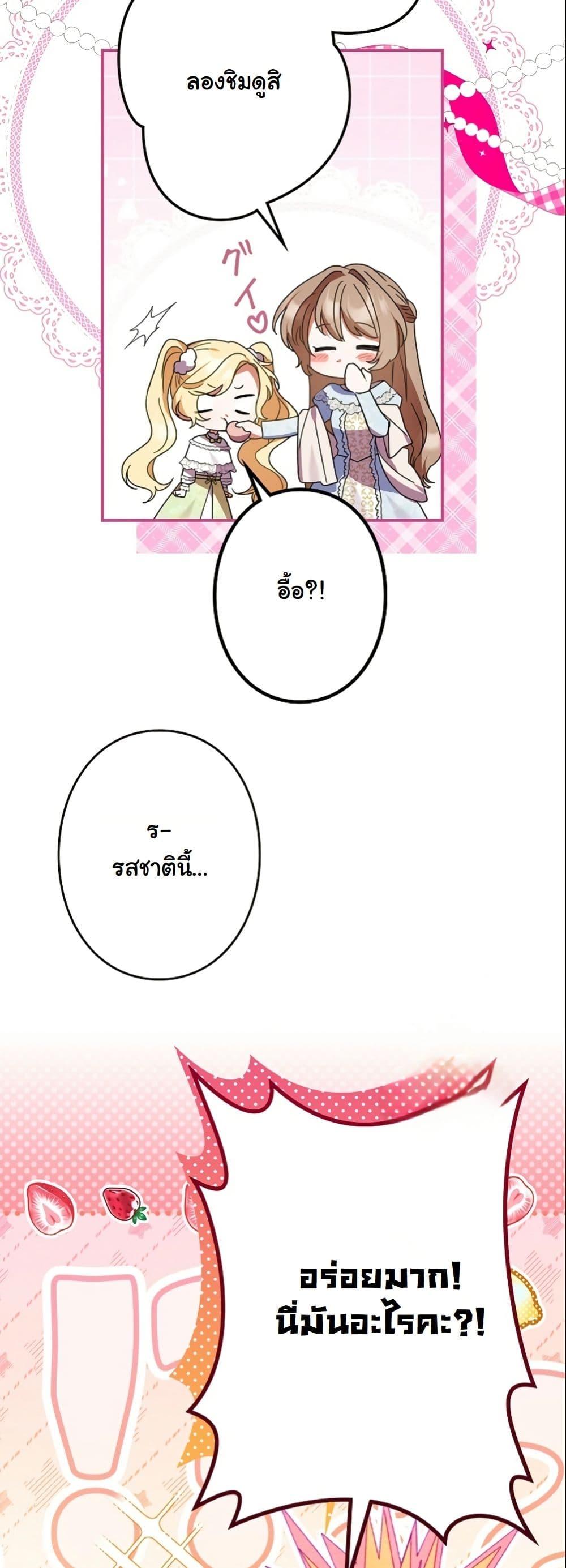 Manga-lc-com อ่านมังงะ อ่านการ์ตูน ออนไลน์ ฟรี I Became a Human’s Daughter ตอนที่ 1 2 3 4 5 6 7 8 9 10 11 12 13 14 ฟรี ไม่มีโฆษณา Manga-lc - อ่าน มังงะ อ่าน การ์ตูน ออนไลน์ อ่านมังงะ ฟรี