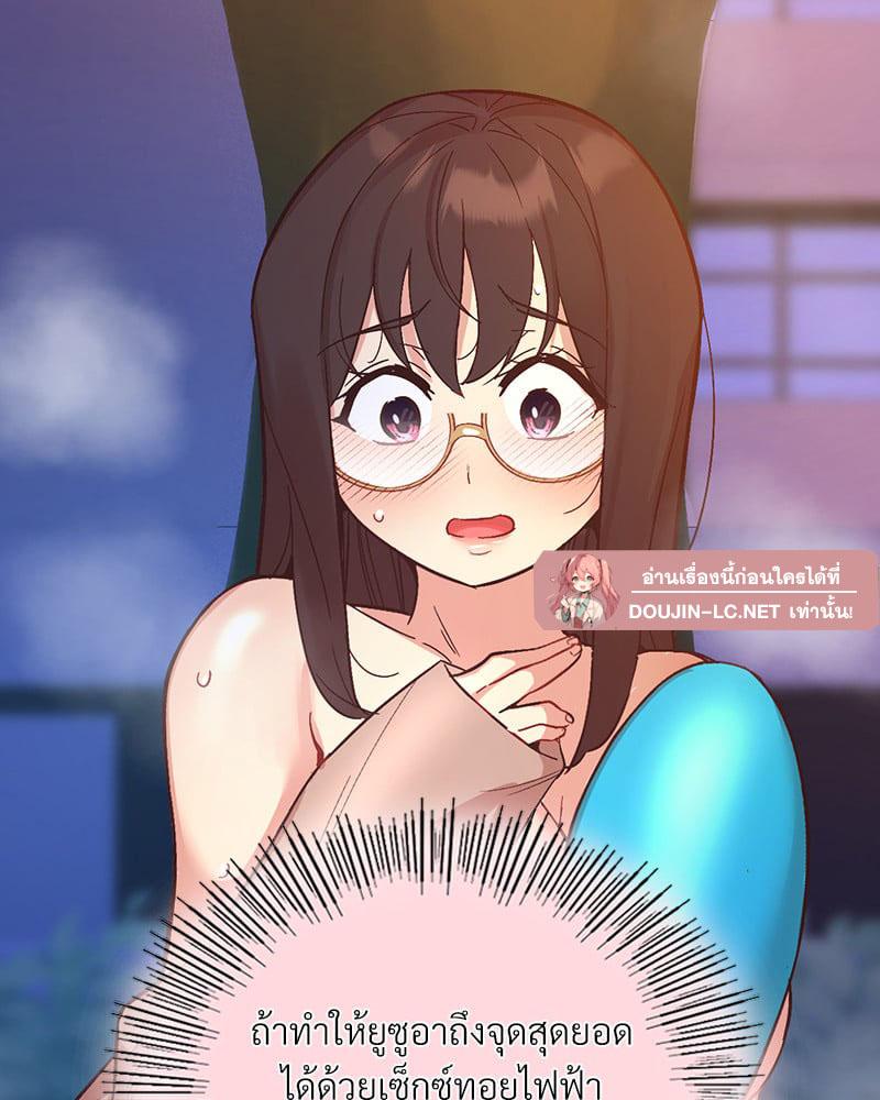 Doujin-Lc- อ่าน โดจิน มังฮวา เกาหลี ญี่ปุ่น จีน แปลไทย Playing On Hard Mode ตอนที่ 1 2 3 4 5 6 7 8 9 10 11 12 13 14 ฟรี ไม่มีโฆษณา อ่าน โดจิน Manhwa เกาหลี ญี่ปุ่น จีน เรามีครบ คัดมาให้เน้นๆ โดจิน 18+ รับประกันความฟินโดย  Doujin Lc