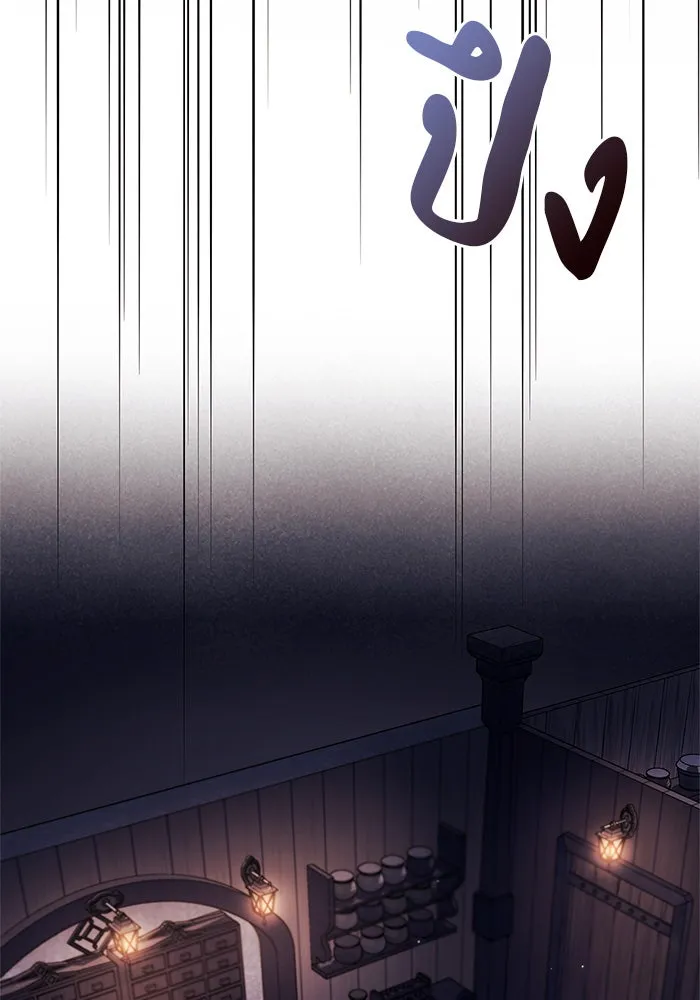 ผมไม่ได้เก่งอย่างที่คิด ตอนที่ 61 รูปที่ 140