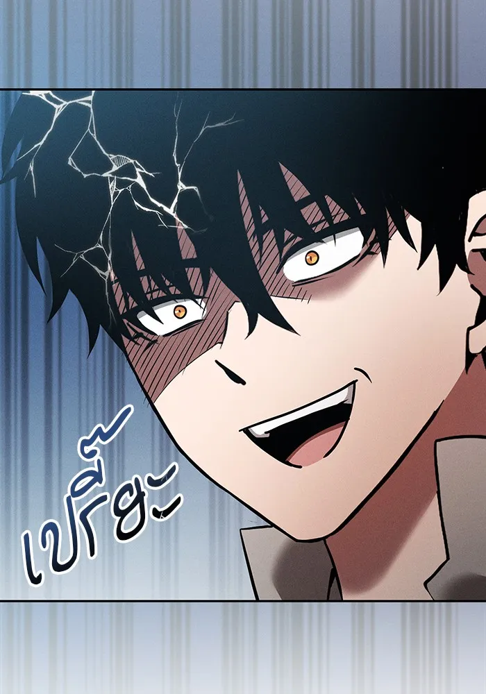 นักดาบอัจฉริยะจากอะคาเดมี ตอนที่ 8 รูปที่ 100