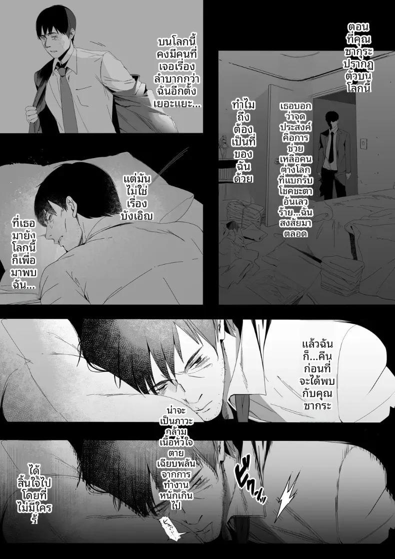 Doujin-Lc- อ่าน โดจิน มังฮวา เกาหลี ญี่ปุ่น จีน แปลไทย สาวต่างโลกในห้องที่ปูด้วยเสื่อทาทามิ (Marushin) ตอนที่ 1 2 3 4 5 6 7 8 9 10 11 12 13 14 ฟรี ไม่มีโฆษณา อ่าน โดจิน Manhwa เกาหลี ญี่ปุ่น จีน เรามีครบ คัดมาให้เน้นๆ โดจิน 18+ รับประกันความฟินโดย  Doujin Lc