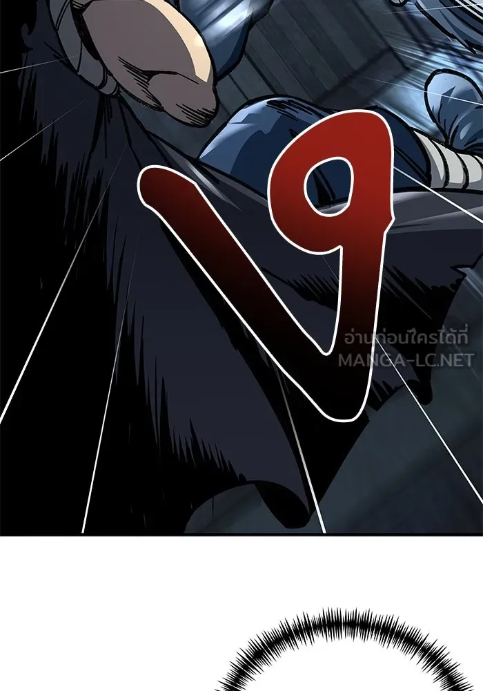 คุณปู่จอมยุทธกับหลานสาวสุดแกร่ง ตอนที่ 4 รูปที่ 15