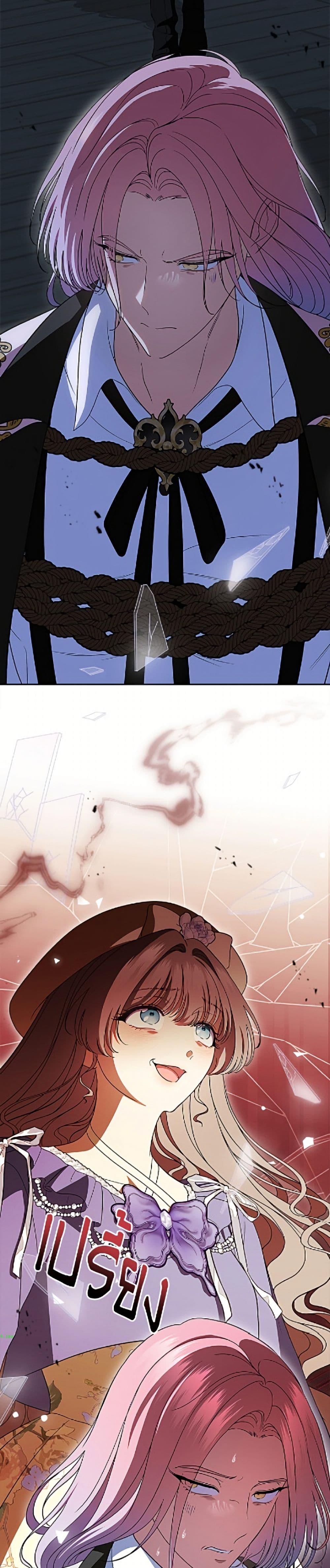 Manga-lc-com อ่านมังงะ อ่านการ์ตูน ออนไลน์ ฟรี I Stole the Heroine’s First Love ตอนที่ 1 2 3 4 5 6 7 8 9 10 11 12 13 14 ฟรี ไม่มีโฆษณา Manga-lc - อ่าน มังงะ อ่าน การ์ตูน ออนไลน์ อ่านมังงะ ฟรี