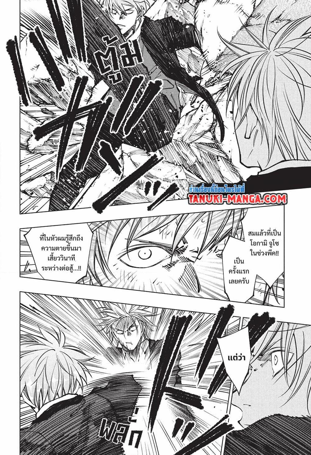 Manga-lc-com อ่านมังงะ อ่านการ์ตูน ออนไลน์ ฟรี Kill Blue ตอนที่ 1 2 3 4 5 6 7 8 9 10 11 12 13 14 ฟรี ไม่มีโฆษณา Manga-lc - อ่าน มังงะ อ่าน การ์ตูน ออนไลน์ อ่านมังงะ ฟรี