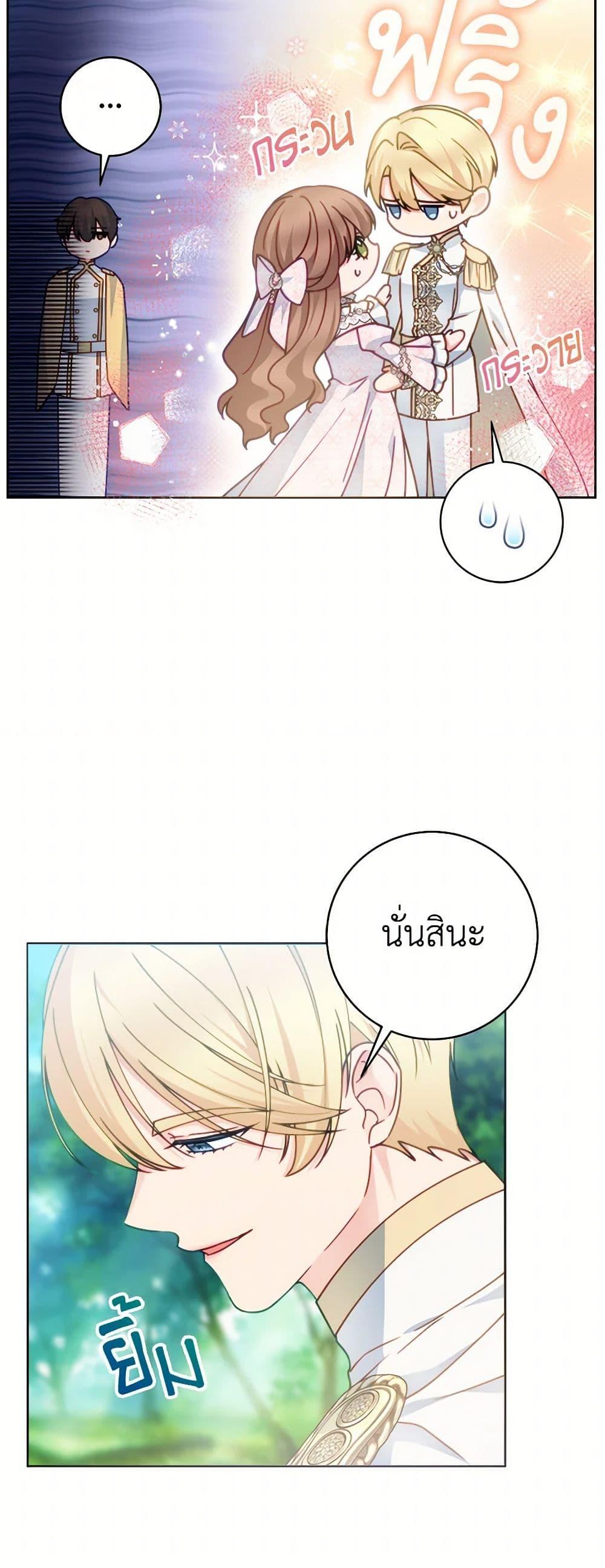 Manga-lc-com อ่านมังงะ อ่านการ์ตูน ออนไลน์ ฟรี Contractual Marriage to a Surly Duke ตอนที่ 1 2 3 4 5 6 7 8 9 10 11 12 13 14 ฟรี ไม่มีโฆษณา Manga-lc - อ่าน มังงะ อ่าน การ์ตูน ออนไลน์ อ่านมังงะ ฟรี
