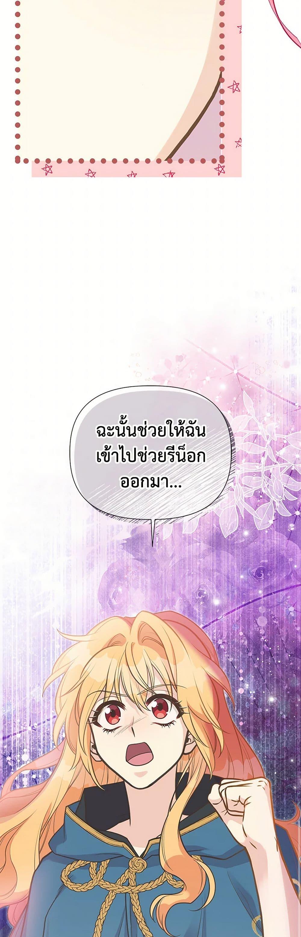 Manga-lc-com อ่านมังงะ อ่านการ์ตูน ออนไลน์ ฟรี My Sister Picked up the Male Lead ตอนที่ 1 2 3 4 5 6 7 8 9 10 11 12 13 14 ฟรี ไม่มีโฆษณา Manga-lc - อ่าน มังงะ อ่าน การ์ตูน ออนไลน์ อ่านมังงะ ฟรี