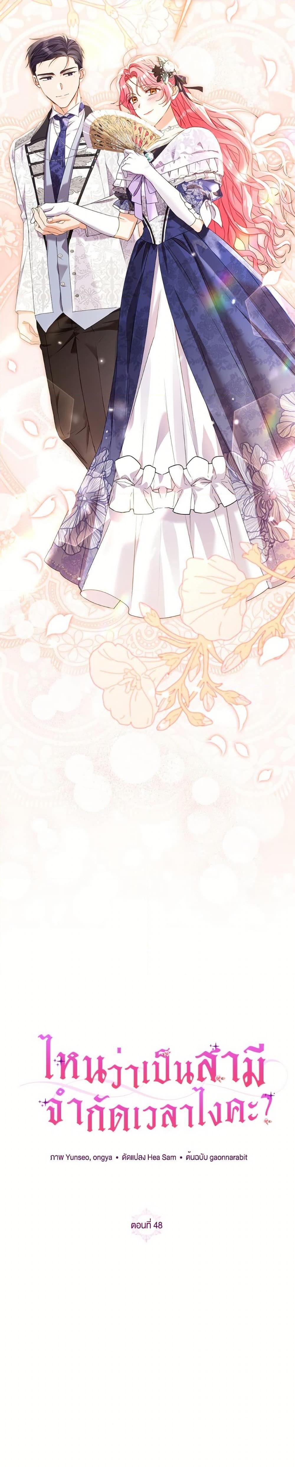 Manga-lc-com อ่านมังงะ อ่านการ์ตูน ออนไลน์ ฟรี I Thought You Were a Time-Limited Husband ตอนที่ 1 2 3 4 5 6 7 8 9 10 11 12 13 14 ฟรี ไม่มีโฆษณา Manga-lc - อ่าน มังงะ อ่าน การ์ตูน ออนไลน์ อ่านมังงะ ฟรี