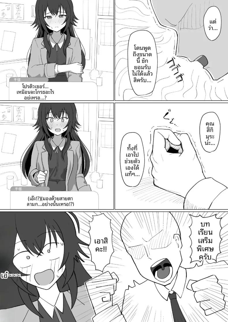 Doujin-Lc- อ่าน โดจิน มังฮวา เกาหลี ญี่ปุ่น จีน แปลไทย ความเซ็กซี่ของเทมาริ (Anonattsu) (Gakuen IDOLM@STER) ตอนที่ 1 2 3 4 5 6 7 8 9 10 11 12 13 14 ฟรี ไม่มีโฆษณา อ่าน โดจิน Manhwa เกาหลี ญี่ปุ่น จีน เรามีครบ คัดมาให้เน้นๆ โดจิน 18+ รับประกันความฟินโดย  Doujin Lc