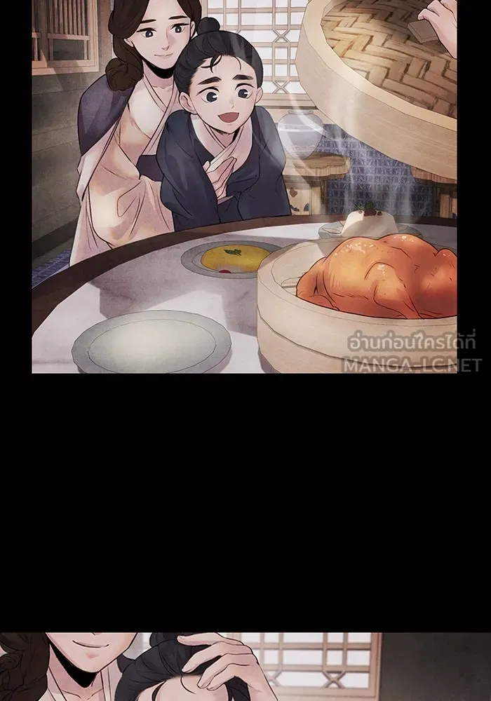 อาซา ตอนที่ 10 มูรยาง รูปที่ 6