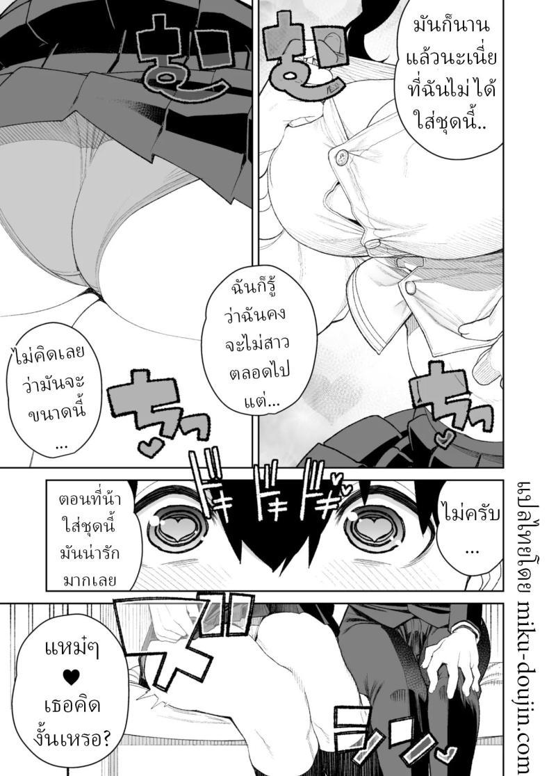 Doujin-Lc- อ่าน โดจิน มังฮวา เกาหลี ญี่ปุ่น จีน แปลไทย เดทกับน้าที่บ้าน [Minamida Usuke] ตอนที่ 1 2 3 4 5 6 7 8 9 10 11 12 13 14 ฟรี ไม่มีโฆษณา อ่าน โดจิน Manhwa เกาหลี ญี่ปุ่น จีน เรามีครบ คัดมาให้เน้นๆ โดจิน 18+ รับประกันความฟินโดย  Doujin Lc