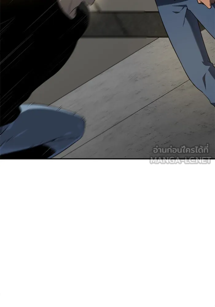 อดีตบอสหอคอย ตอนที่ 6 รูปที่ 150