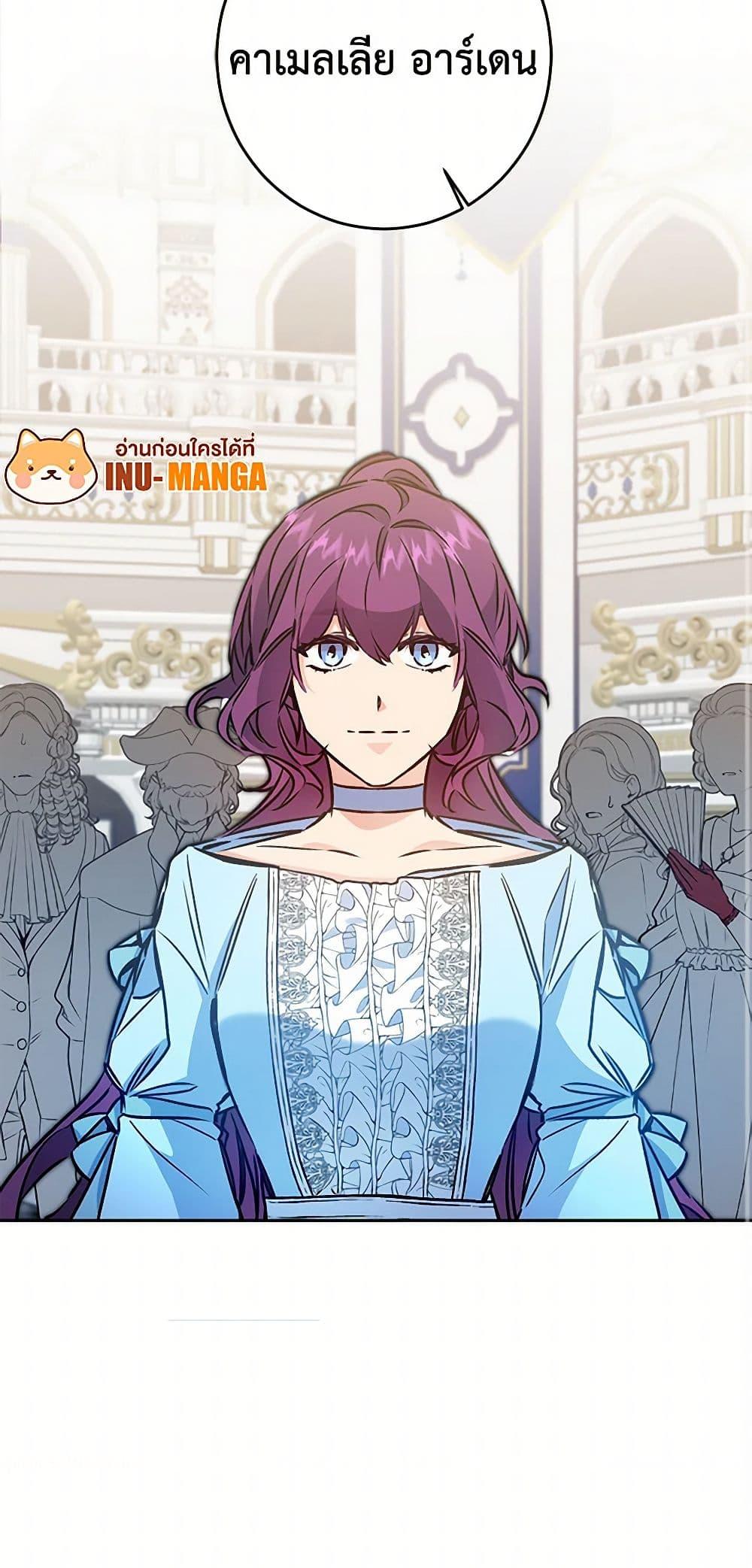 Manga-lc-com อ่านมังงะ อ่านการ์ตูน ออนไลน์ ฟรี I’ve Become the Villainous Empress of a Novel ตอนที่ 1 2 3 4 5 6 7 8 9 10 11 12 13 14 ฟรี ไม่มีโฆษณา Manga-lc - อ่าน มังงะ อ่าน การ์ตูน ออนไลน์ อ่านมังงะ ฟรี