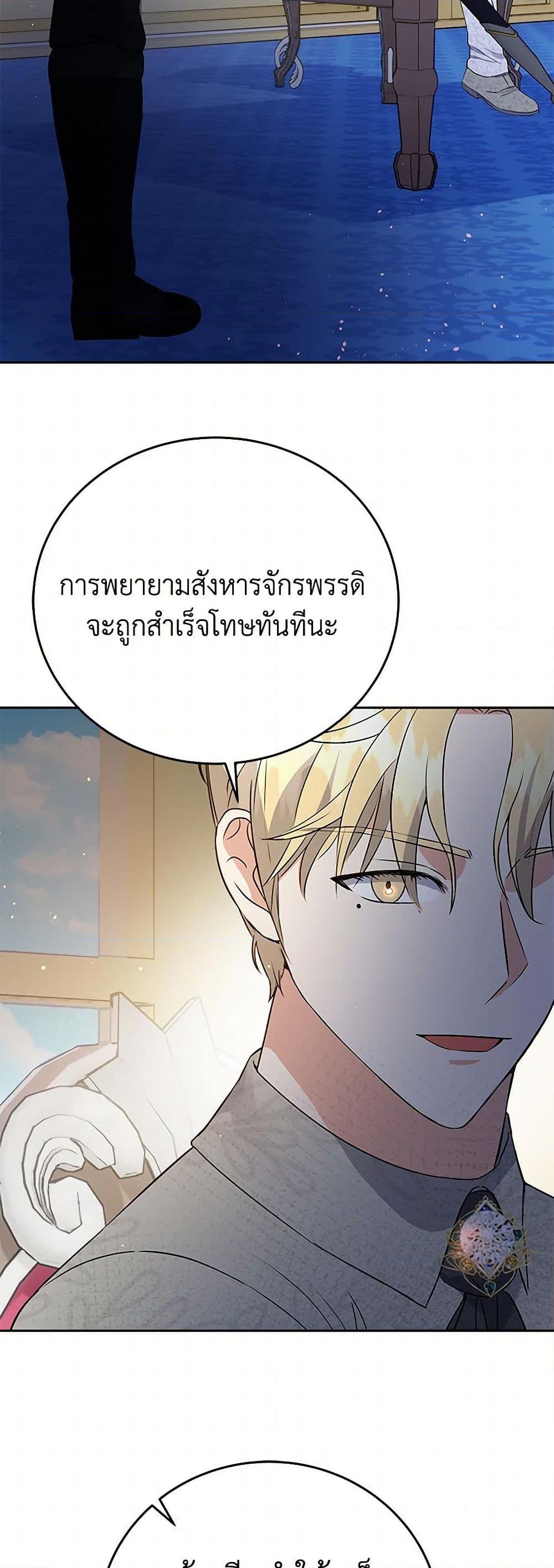 Manga-lc-com อ่านมังงะ อ่านการ์ตูน ออนไลน์ ฟรี The Villainess Once Said ตอนที่ 1 2 3 4 5 6 7 8 9 10 11 12 13 14 ฟรี ไม่มีโฆษณา Manga-lc - อ่าน มังงะ อ่าน การ์ตูน ออนไลน์ อ่านมังงะ ฟรี