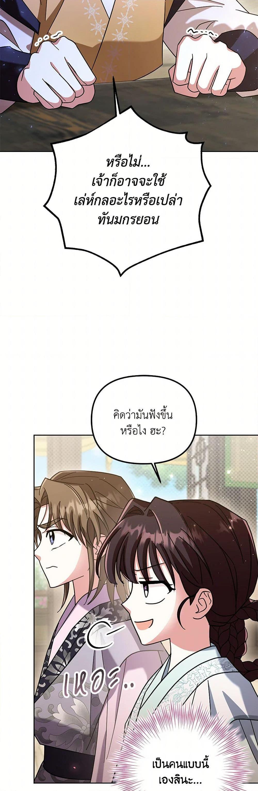 Manga-lc-com อ่านมังงะ อ่านการ์ตูน ออนไลน์ ฟรี The Overflowing Elixir of the Fallen House ตอนที่ 1 2 3 4 5 6 7 8 9 10 11 12 13 14 ฟรี ไม่มีโฆษณา Manga-lc - อ่าน มังงะ อ่าน การ์ตูน ออนไลน์ อ่านมังงะ ฟรี