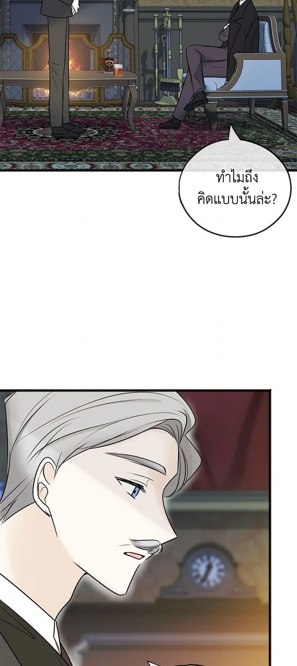 Manga-lc-com อ่านมังงะ อ่านการ์ตูน ออนไลน์ ฟรี Flowers May Wither but You Remain ตอนที่ 1 2 3 4 5 6 7 8 9 10 11 12 13 14 ฟรี ไม่มีโฆษณา Manga-lc - อ่าน มังงะ อ่าน การ์ตูน ออนไลน์ อ่านมังงะ ฟรี