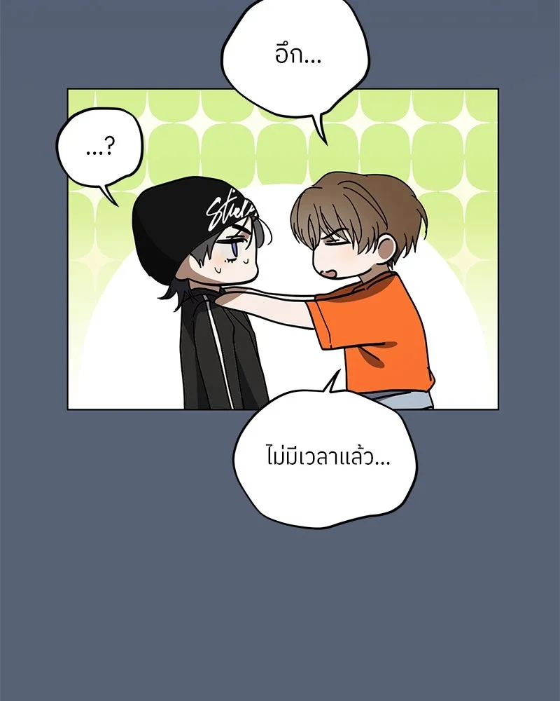 ย้อนเวลามาเป็นมักเน่ ตอนที่ 37 รูปที่ 109