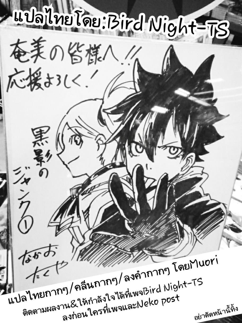 Manga-lc-com อ่านมังงะ อ่านการ์ตูน ออนไลน์ ฟรี Kokuei no Junk ตอนที่ 1 2 3 4 5 6 7 8 9 10 11 12 13 14 ฟรี ไม่มีโฆษณา Manga-lc - อ่าน มังงะ อ่าน การ์ตูน ออนไลน์ อ่านมังงะ ฟรี