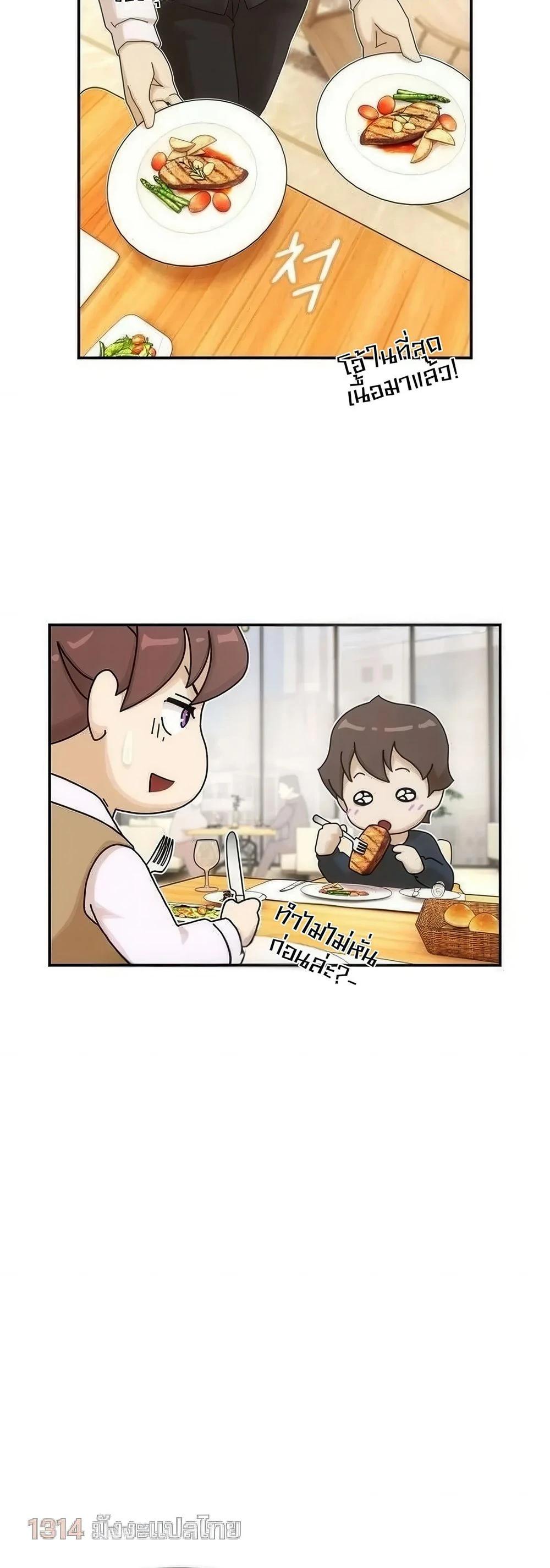 Manga-lc-com อ่านมังงะ อ่านการ์ตูน ออนไลน์ ฟรี The Genius Who Sees Through the World ตอนที่ 1 2 3 4 5 6 7 8 9 10 11 12 13 14 ฟรี ไม่มีโฆษณา Manga-lc - อ่าน มังงะ อ่าน การ์ตูน ออนไลน์ อ่านมังงะ ฟรี