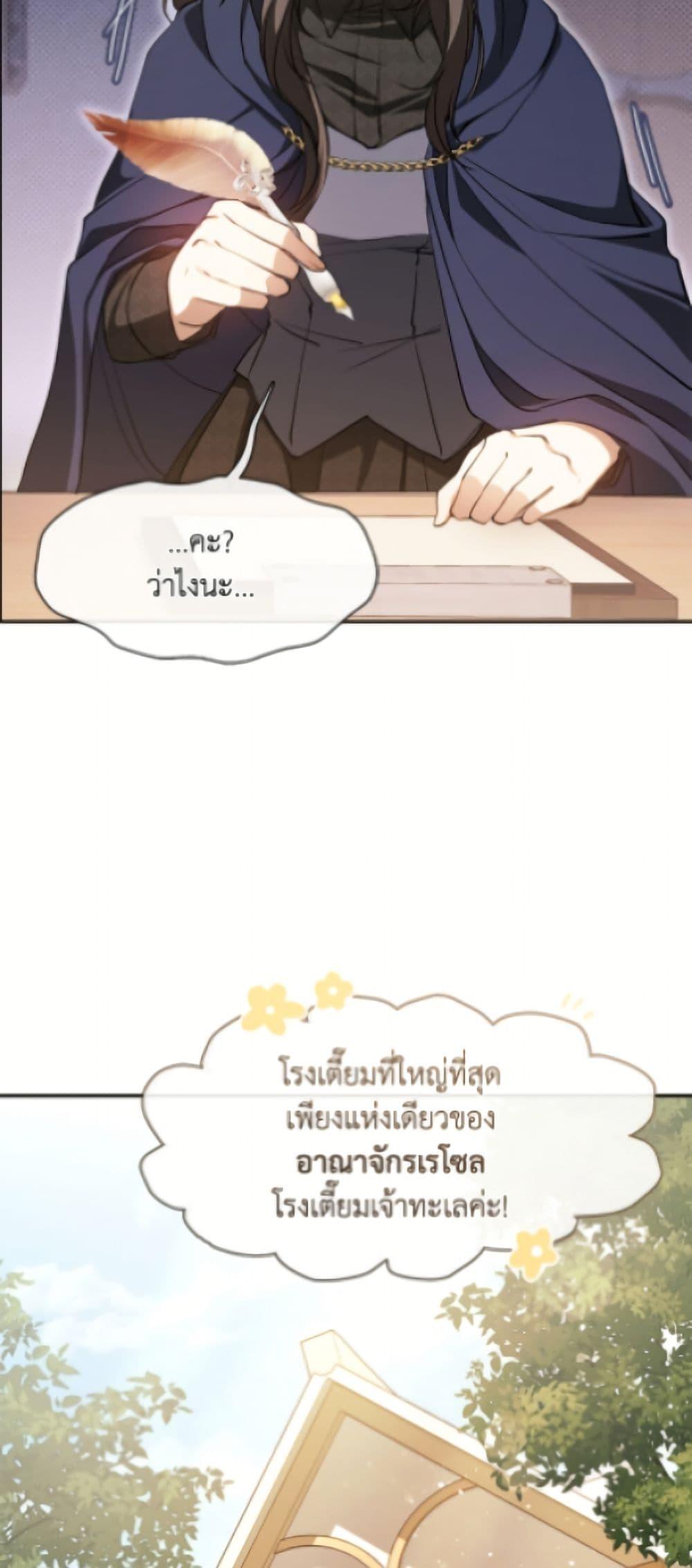 Manga-lc-com อ่านมังงะ อ่านการ์ตูน ออนไลน์ ฟรี I Failed To Throw The Villain Away ตอนที่ 1 2 3 4 5 6 7 8 9 10 11 12 13 14 ฟรี ไม่มีโฆษณา Manga-lc - อ่าน มังงะ อ่าน การ์ตูน ออนไลน์ อ่านมังงะ ฟรี