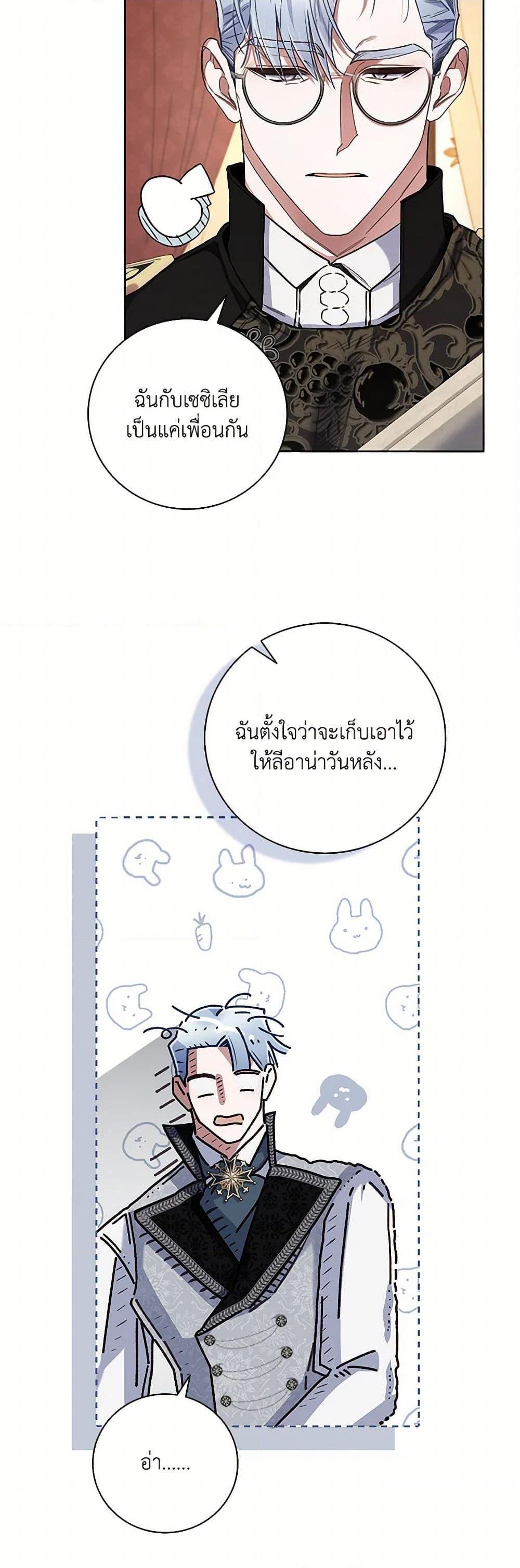 Manga-lc-com อ่านมังงะ อ่านการ์ตูน ออนไลน์ ฟรี Your Enemy in Your Past Life Was Your Father ตอนที่ 1 2 3 4 5 6 7 8 9 10 11 12 13 14 ฟรี ไม่มีโฆษณา Manga-lc - อ่าน มังงะ อ่าน การ์ตูน ออนไลน์ อ่านมังงะ ฟรี