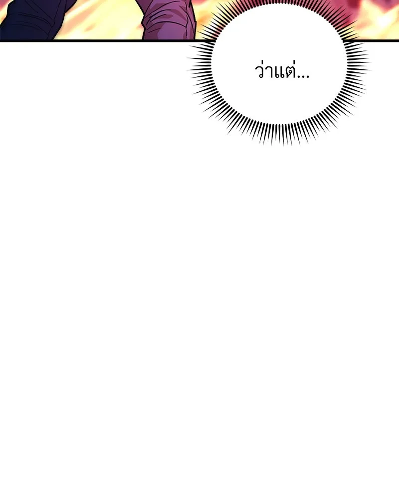 สัปดาห์นี้งดอัปตอนใหม่ ตอนที่ 54 รูปที่ 100