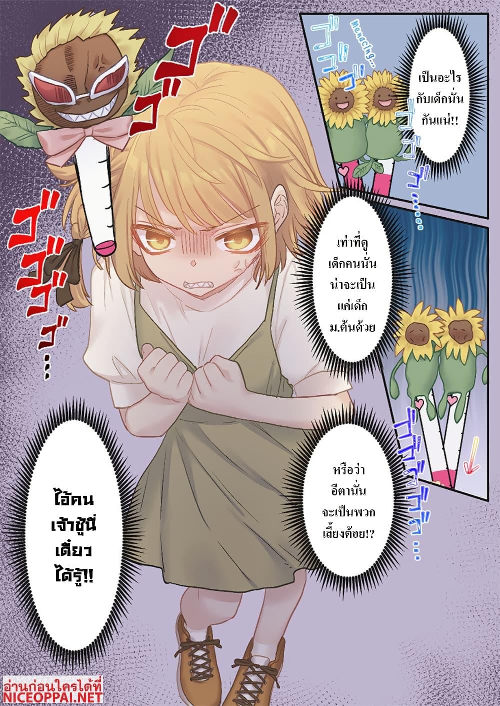 Manga-lc-com อ่านมังงะ อ่านการ์ตูน ออนไลน์ ฟรี Marika-chan no Koukando wa Bukkowarete Iru ตอนที่ 1 2 3 4 5 6 7 8 9 10 11 12 13 14 ฟรี ไม่มีโฆษณา Manga-lc - อ่าน มังงะ อ่าน การ์ตูน ออนไลน์ อ่านมังงะ ฟรี