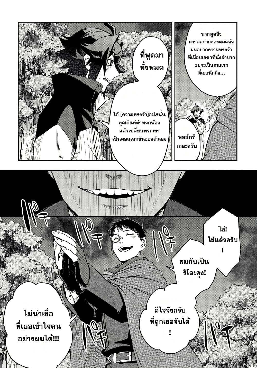 Manga-lc-com อ่านมังงะ อ่านการ์ตูน ออนไลน์ ฟรี Mikiri kara Hajimeru Garyuu Kenjutsu ตอนที่ 1 2 3 4 5 6 7 8 9 10 11 12 13 14 ฟรี ไม่มีโฆษณา Manga-lc - อ่าน มังงะ อ่าน การ์ตูน ออนไลน์ อ่านมังงะ ฟรี