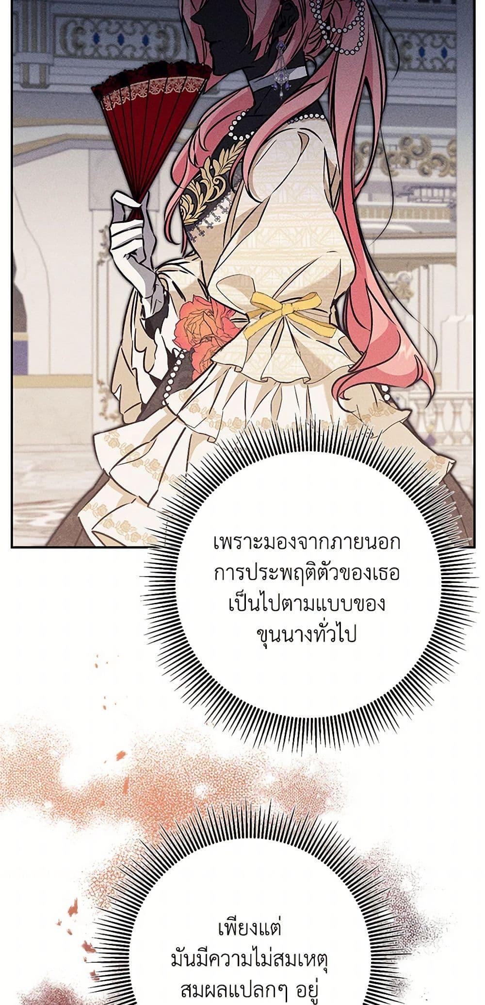 Manga-lc-com อ่านมังงะ อ่านการ์ตูน ออนไลน์ ฟรี I’ve Become the Villainous Empress of a Novel ตอนที่ 1 2 3 4 5 6 7 8 9 10 11 12 13 14 ฟรี ไม่มีโฆษณา Manga-lc - อ่าน มังงะ อ่าน การ์ตูน ออนไลน์ อ่านมังงะ ฟรี