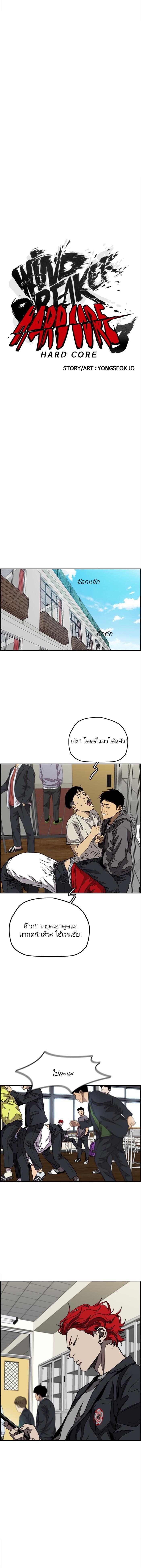 Manga-lc-com อ่านมังงะ อ่านการ์ตูน ออนไลน์ ฟรี Wind Breaker ปั่นสู้ฝัน ตอนที่ 1 2 3 4 5 6 7 8 9 10 11 12 13 14 ฟรี ไม่มีโฆษณา Manga-lc - อ่าน มังงะ อ่าน การ์ตูน ออนไลน์ อ่านมังงะ ฟรี