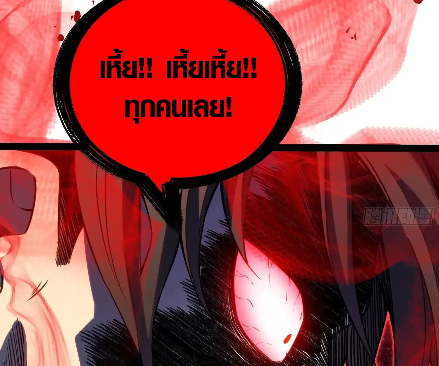 Full-Time Awakening ต_นพล_งไร_ข_ดจำก_ด ตอนที่ ตอนที่ 39 รูปที่ 35
