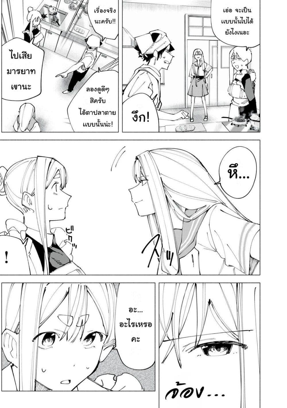 Manga-lc-com อ่านมังงะ อ่านการ์ตูน ออนไลน์ ฟรี R15+ ja dame desu ka ตอนที่ 1 2 3 4 5 6 7 8 9 10 11 12 13 14 ฟรี ไม่มีโฆษณา Manga-lc - อ่าน มังงะ อ่าน การ์ตูน ออนไลน์ อ่านมังงะ ฟรี