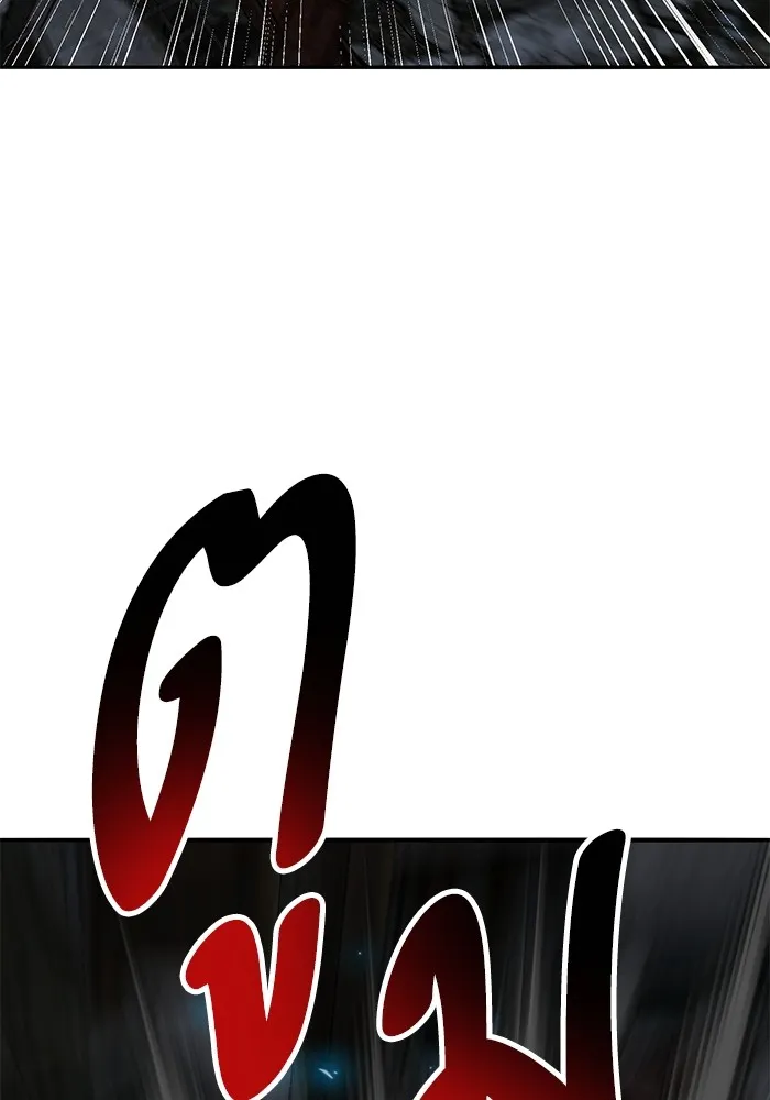 ยอดคนเลเวลทะลุ ตอนที่ 100 ความสมดุลของการต่อสู้ รูปที่ 241