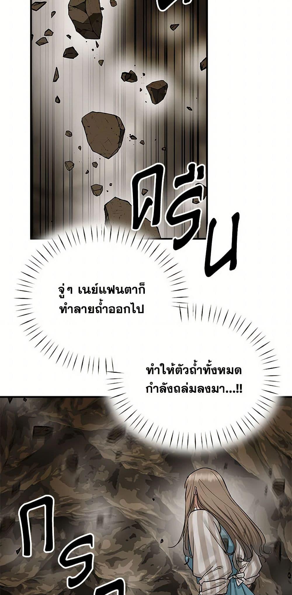 Manga-lc-com อ่านมังงะ อ่านการ์ตูน ออนไลน์ ฟรี Two Heirs ตอนที่ 1 2 3 4 5 6 7 8 9 10 11 12 13 14 ฟรี ไม่มีโฆษณา Manga-lc - อ่าน มังงะ อ่าน การ์ตูน ออนไลน์ อ่านมังงะ ฟรี