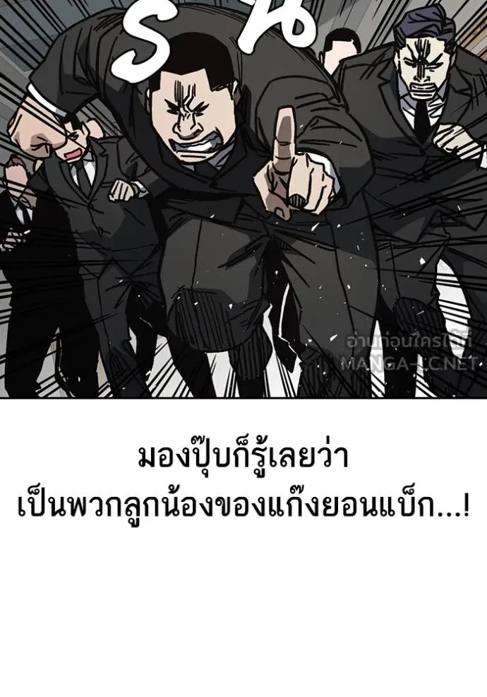 Study Group ตอนที่ 251 รูปที่ 147