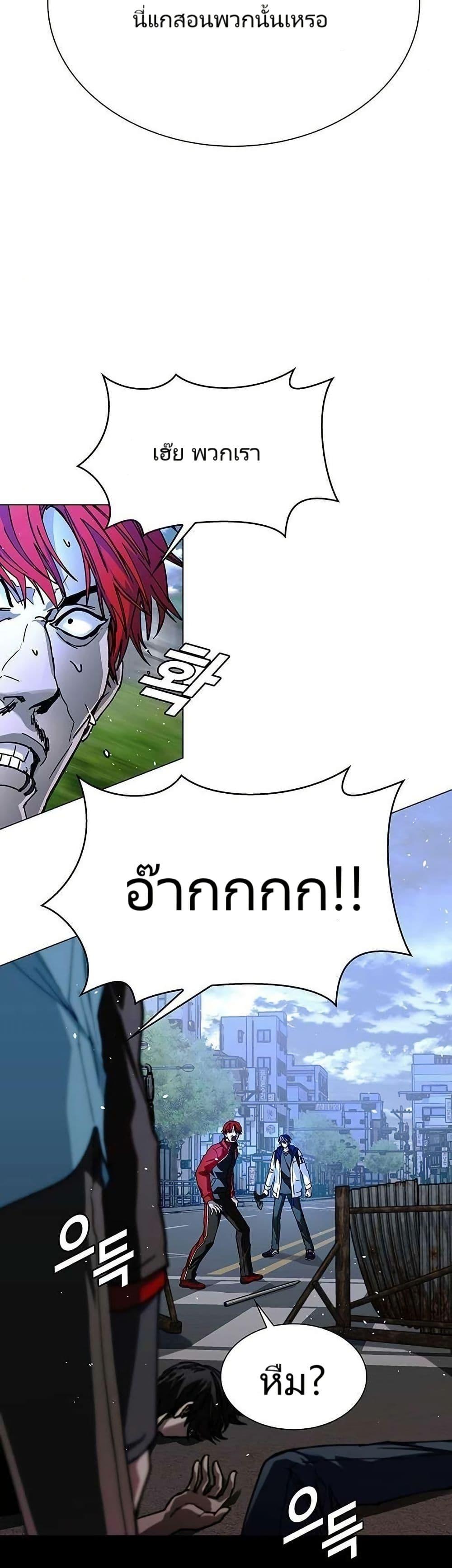 Manga-lc-com อ่านมังงะ อ่านการ์ตูน ออนไลน์ ฟรี The End of the World is Just a Game to Me ตอนที่ 1 2 3 4 5 6 7 8 9 10 11 12 13 14 ฟรี ไม่มีโฆษณา Manga-lc - อ่าน มังงะ อ่าน การ์ตูน ออนไลน์ อ่านมังงะ ฟรี