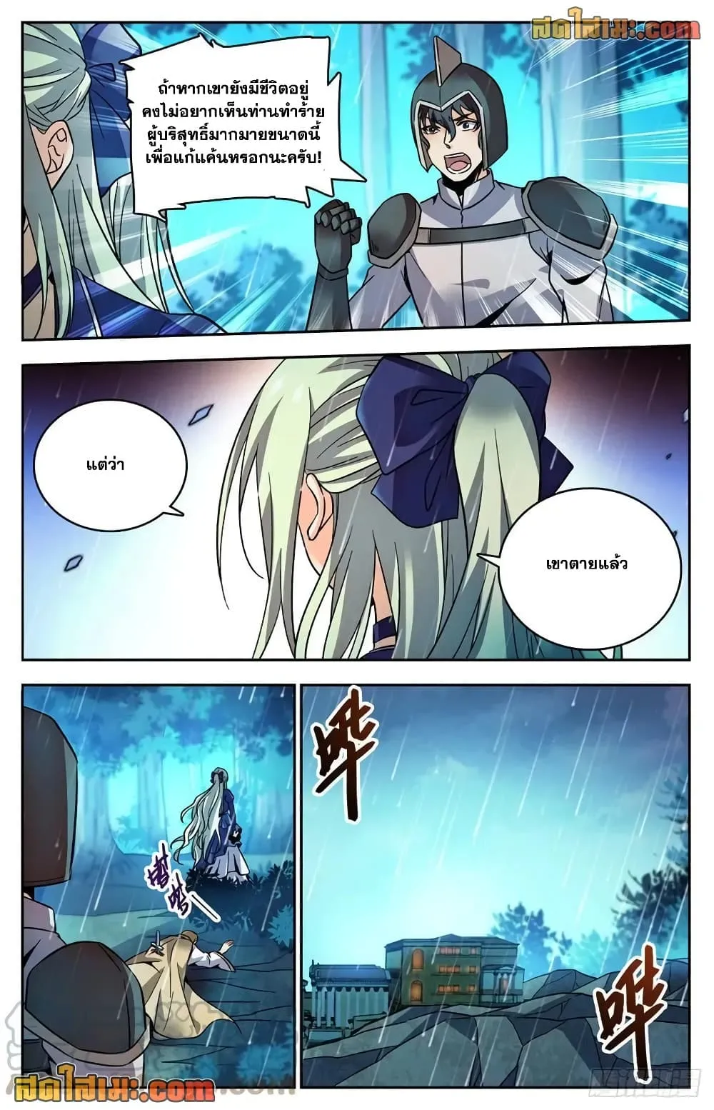 Manga-lc-com อ่านมังงะ อ่านการ์ตูน ออนไลน์ ฟรี Versatile Mage – จอมเวทย์เต็มพิกัด ตอนที่ 1 2 3 4 5 6 7 8 9 10 11 12 13 14 ฟรี ไม่มีโฆษณา Manga-lc - อ่าน มังงะ อ่าน การ์ตูน ออนไลน์ อ่านมังงะ ฟรี